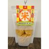 新作！ポン菓子